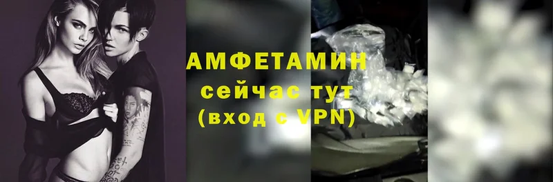 где найти наркотики  Островной  Amphetamine Розовый 