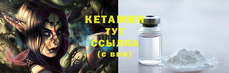 наркотики  Островной  Кетамин ketamine 