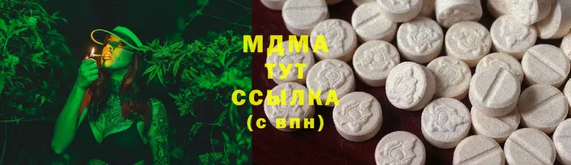 купить   Островной  МДМА Molly 